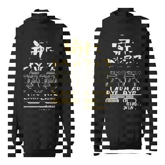 姉 面白いtシャツ ゲーム ゲーマー 新しい 姉妹 文字入り おもしろ 筆文字 面白い 服 出産祝い 文字tシャツ 家族 スウェットシャツ - Kawaiitshirt