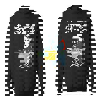 嫁の下僕 面白いtシャツ 文字入り 父 夫 だんな メンズ おもしろ 面白い 服 オリジナル おもしろグッズ 文字 ネタ スウェットシャツ - Kawaiitshirt