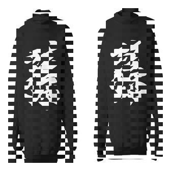 孫 おもしろ スウェットシャツ - Kawaiitshirt