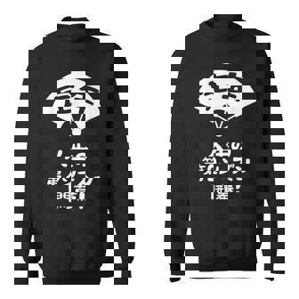 定年 祝い 人生の第２シーズン開幕 ネタ ジョーク ギャグ お笑い ツッコミ 定年祝い 退職祝い おもしろ スウェットシャツ - Kawaiitshirt