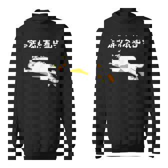 定年から本気出す 猫 ギャグ ジョーク 定年 退職 老後 還暦 趣味 定年祝い おもしろ ネタ スウェットシャツ - Kawaiitshirt