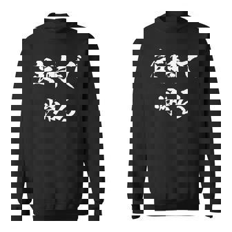 定時で帰る 面白いtシャツ 文字入り メンズ おもしろ 面白い 服 オリジナル おもしろグッズ 文字tシャツ ネタ 長袖tシャツ スウェットシャツ - Kawaiitshirt