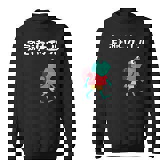 定時にカエル カエル ジョーク オヤジギャグ ダジャレ おもしろ ネタ スウェットシャツ - Kawaiitshirt