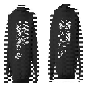 寿司 食べたい 面白いtシャツ 食べ物 文字入り メンズ おもしろ 面白い 服 オリジナル グッズ 文字tシャツ ネタ スウェットシャツ - Kawaiitshirt