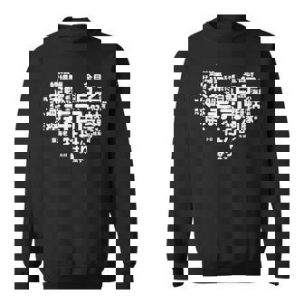 寿司 魚 ネタ 面白いtシャツ 食べ物 文字入り メンズ おもしろ 面白い 服 オリジナル グッズ 文字tシャツ ダサい スウェットシャツ - Kawaiitshirt