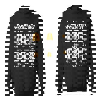 将棋 駒 将棋盤 面白いtシャツ おもしろ グッズ プレゼント 服 面白い ネタ ウケ狙い メンズ 棋士 スウェットシャツ - Kawaiitshirt