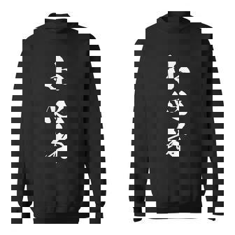 小心者 黒 文字入り おもしろ ユーモア 漢字 他カラー メンズ レディース 大きいサイズ 筆文字 スウェットシャツ - Kawaiitshirt