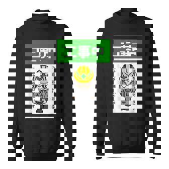 工事中案内看板イラスト スウェットシャツ - Kawaiitshirt