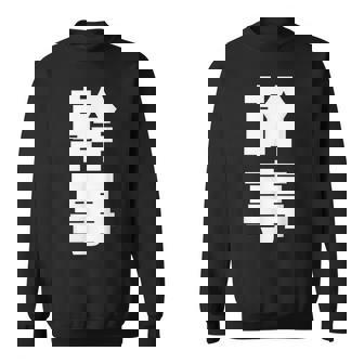 幹事 文字入り 飲み会 会社行事 合コン 黒 他カラー メンズ レディース 大きいサイズ スウェットシャツ - Kawaiitshirt