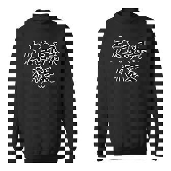 広島県 代表【47都道府県】Jimo-T ジモティ 地元愛 メッセージ 面白い スウェットシャツ - Kawaiitshirt