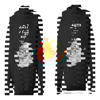 弁当 和食 日本弁当 スウェットシャツ - Kawaiitshirt