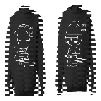 引用スポーツ剣忍者武道シンプルサムライ 剣道 スウェットシャツ - Kawaiitshirt