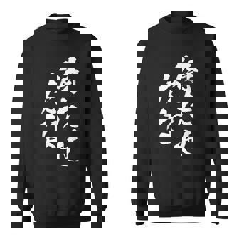 待たせたな ネタ 面白いtシャツ 文字入り メンズ おもしろ 面白い 服 オリジナル おもしろグッズ 文字tシャツ スウェットシャツ - Kawaiitshirt