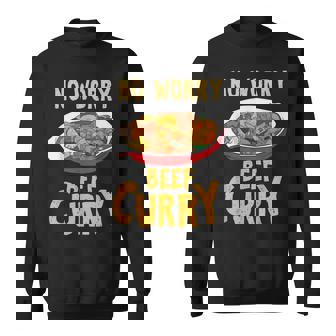 心配いらず ビーフカレー インド料理 シェフ おもしろ料理 スウェットシャツ - Kawaiitshirt