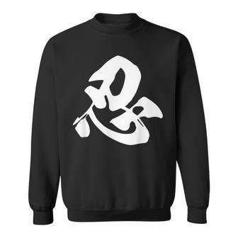 忍 漢字 一文字 忍者 ニンジャ シンプル 黒 他カラー メンズ レディース 大きいサイズ 筆文字 スウェットシャツ - Kawaiitshirt