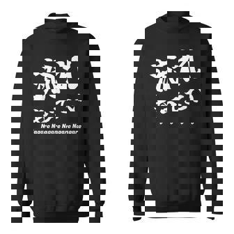 応援コールおもしろ【流れもってこい】応援かけ声 運動会 スウェットシャツ - Kawaiitshirt