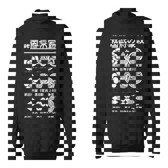 戦国武将の家紋 一覧 家紋 織田信長 徳川家康 豊臣秀吉 上杉謙信 真田幸村 歴史オタク 歴史好き 日本史好き スウェットシャツ - Kawaiitshirt