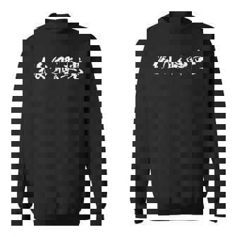 振り飛車党 将棋 文字入り スウェットシャツ - Kawaiitshirt