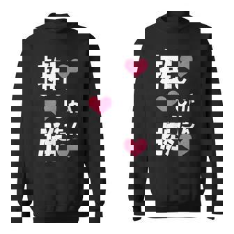 推ししか勝たん 文字 流行語 おもしろ スウェットシャツ - Kawaiitshirt