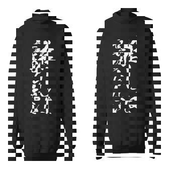 推し活 面白いtシャツ 二次元 アニメ 文字入り メンズ おもしろ 面白い 服 グッズ 文字tシャツ ネタ 筆文字 スウェットシャツ - Kawaiitshirt