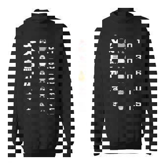 文鳥がすき 視力検査 ペット好き 桜文鳥 サクラブンチョウ 白文鳥 おもしろ 文鳥 文鳥好き スウェットシャツ - Kawaiitshirt