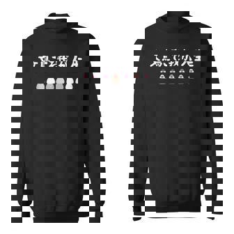 文鳥こそ我が人生 文鳥 ペット好き 桜文鳥 シナモン文鳥 クリーム文鳥 おもしろ 白文鳥 文鳥好き スウェットシャツ - Kawaiitshirt