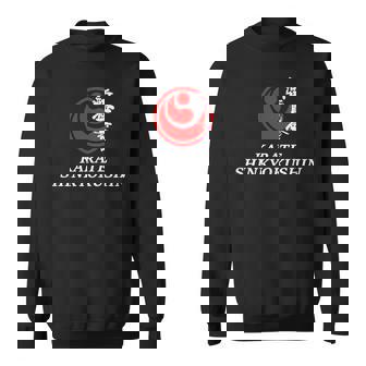 新極真極新空手大山 トレーニング スポーツウェア キュウ スウェットシャツ - Kawaiitshirt