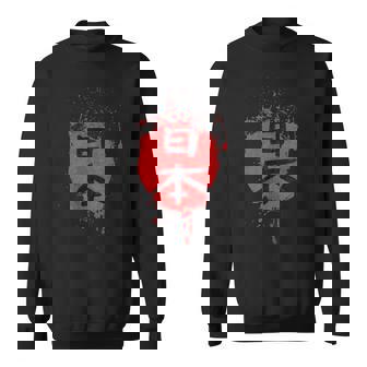 日本 Japan Artistic Kanji And Redunplash スウェットシャツ - Kawaiitshirt