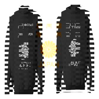 日本、日本、パスポート、日本国旗。 スウェットシャツ - Kawaiitshirt