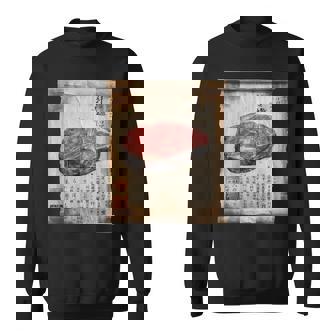 日本の伝統食品 肉 パピルス スクロールアート 和牛 スウェットシャツ - Kawaiitshirt