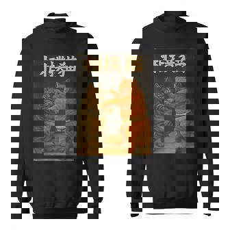 日本の相撲猫 面白い スウェットシャツ - Kawaiitshirt