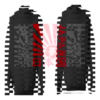 日本国旗 ”夢” 昭和レトロ Retrohowa Japan Flag With Dream スウェットシャツ - Kawaiitshirt