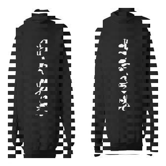 日本男児 文字入り シンプル 黒 他カラー メンズ レディース 大きいサイズ 筆文字 スウェットシャツ - Kawaiitshirt