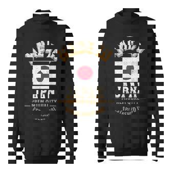 日本製 1981年 プレミアム品質 日本の国旗 スウェットシャツ - Kawaiitshirt