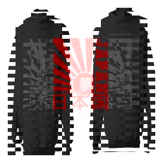 日本製 サンライジングドリーム シャツ スウェットシャツ - Kawaiitshirt