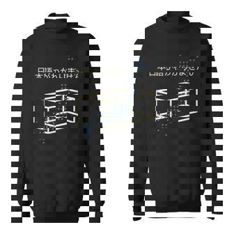 日本語がわかりません スウェットシャツ - Kawaiitshirt