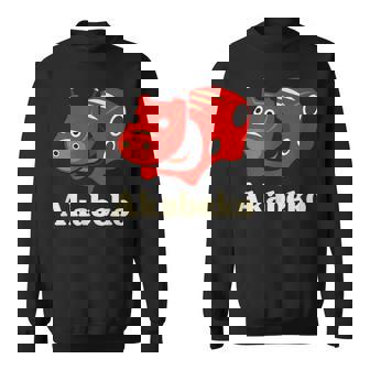 日本赤べこ牛 会津 福島 お土産 おもちゃ スウェットシャツ - Kawaiitshirt