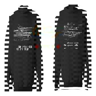 日本陸軍 10式陸軍主力戦車 スウェットシャツ - Kawaiitshirt