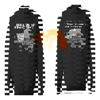 明日からの怠け者のレッサーパンダの面白い スウェットシャツ - Kawaiitshirt