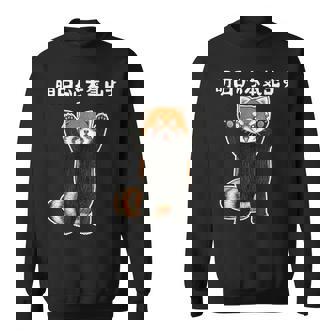 明日から本気出す 面白いtシャツ 文字入り メンズ おもしろ 面白い 服 オリジナル おもしろグッズ 文字 スウェットシャツ - Kawaiitshirt