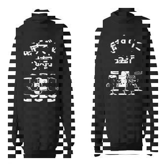 時々寿司 おもしろ寿司マネキン スウェットシャツ - Kawaiitshirt