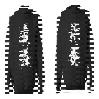 最強 漢字 応援 お揃い 試合 大会 シンプル 文字入り 黒 他カラー メンズ レディース 大きいサイズ 筆文字 スウェットシャツ - Kawaiitshirt