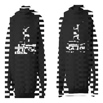 最高です！ 岡本和真 Okamoto Kazuma スウェットシャツ - Kawaiitshirt