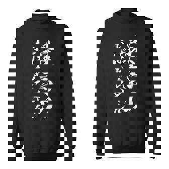 最高のおばあちゃん スウェットシャツ - Kawaiitshirt