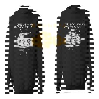 メンズ 最高のお父さん スウェットシャツ - Kawaiitshirt