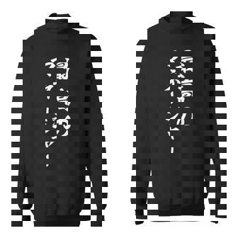 最高のマネージャー スウェットシャツ - Kawaiitshirt