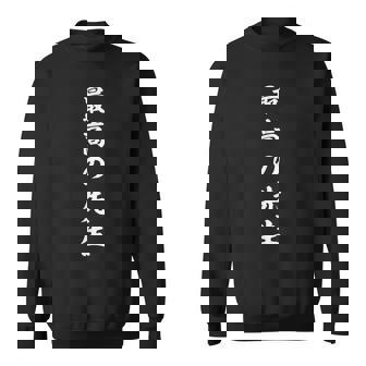 最高の先生 スウェットシャツ - Kawaiitshirt