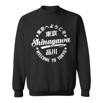 東京 品川 和漢字 品川 日本 お土産 スウェットシャツ - Kawaiitshirt