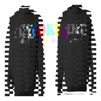 東京 日本 Tokyo Japan スウェットシャツ - Kawaiitshirt