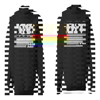 東京ジャパン レインボー ゲイプライド マーチ レトロ 70S 80S クィア スウェットシャツ - Kawaiitshirt